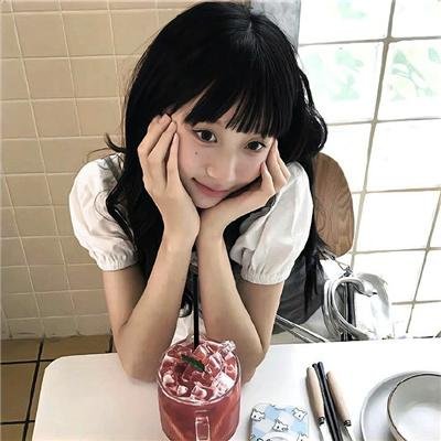 你死我活