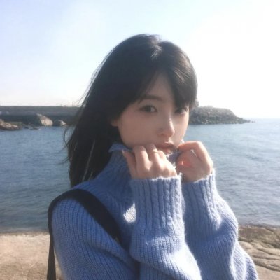 河山